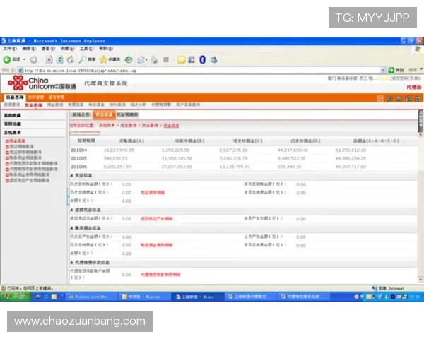 掌握hkjc真人版全站登录技巧提升账号安全性确保个人信息和资金安全无忧
