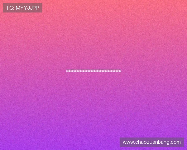 提升六合彩注册平台使用体验的实用指南，确保每位用户都能顺利完成注册流程