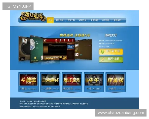 澳门彩棋牌优惠活动不断更新让玩家享受更多福利与专属奖励